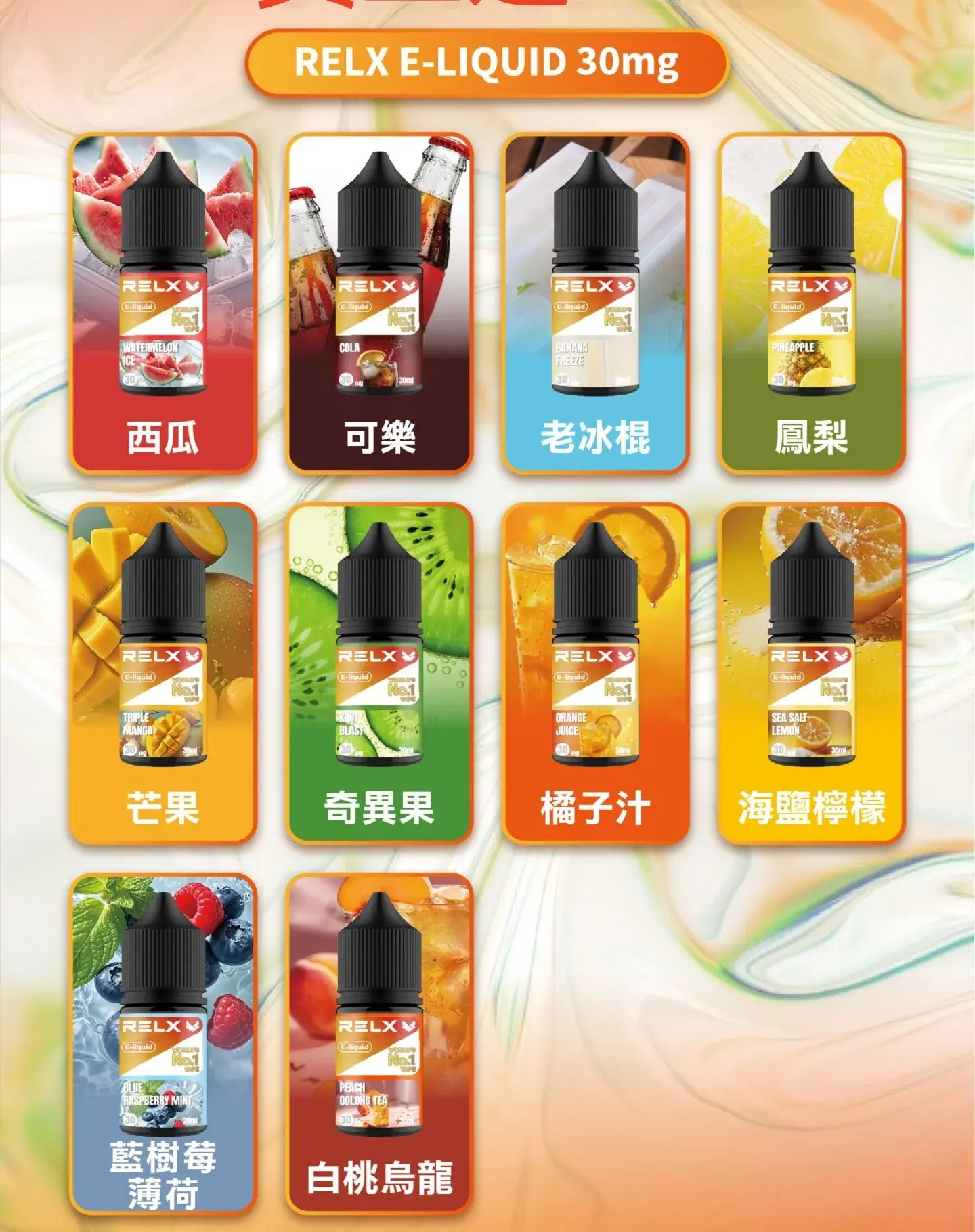 - ILIA 拓撲蒸汽 | 台灣電子煙主機煙彈一次性選物商城