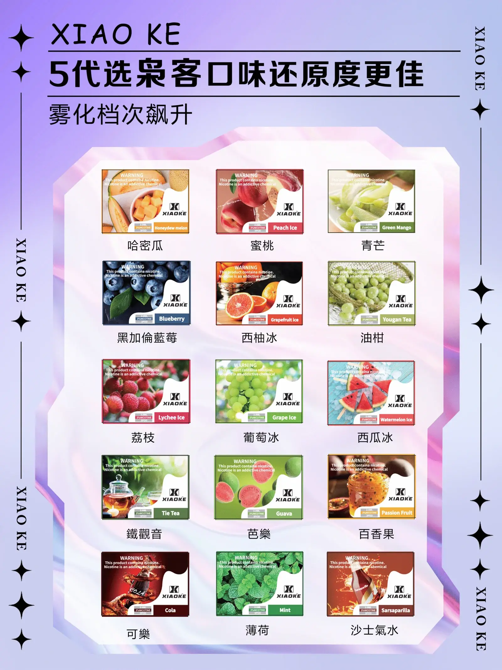 - ILIA 拓撲蒸汽 | 台灣電子煙主機煙彈一次性選物商城
