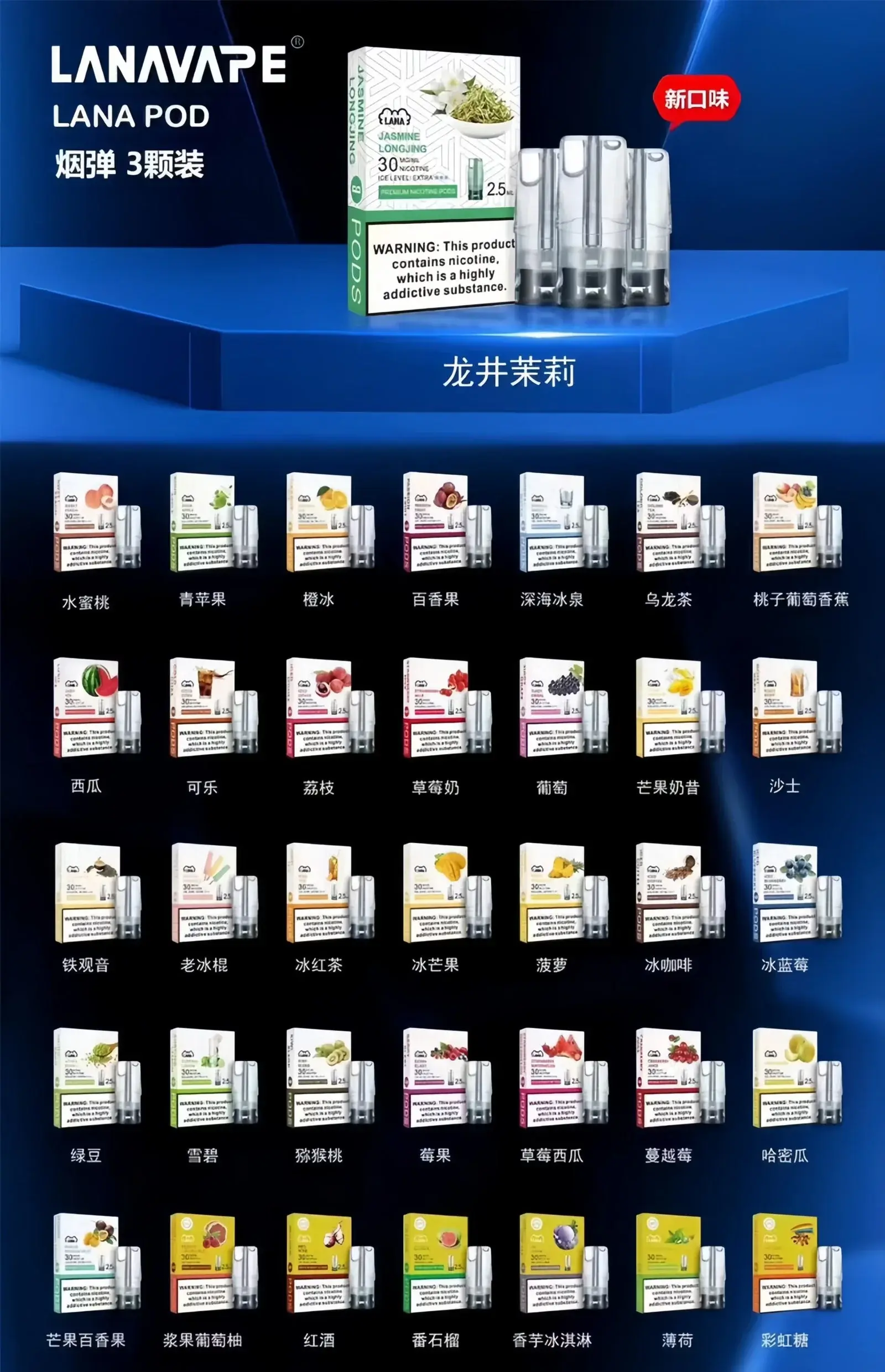 21-1_1296xwebp - ILIA 拓撲蒸汽 | 台灣電子煙主機煙彈一次性選物商城