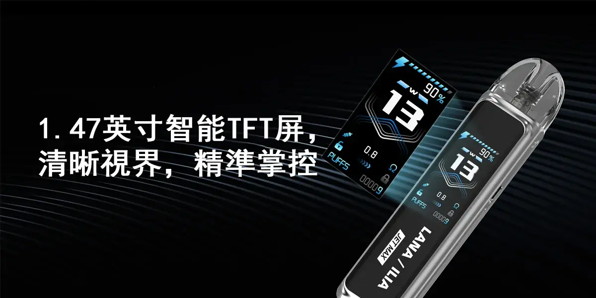 SP2S國際版一代主機webp - ILIA 拓撲蒸汽 | 台灣電子煙主機煙彈一次性選物商城