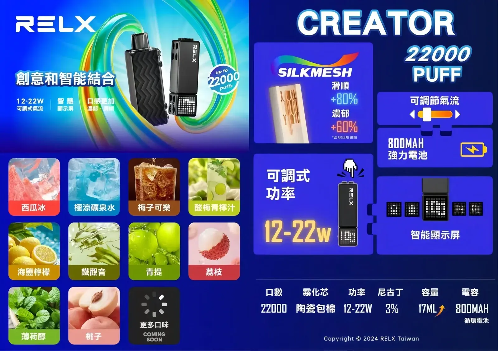MEIHA魅嗨五代主機-scaled-1jpg - ILIA 拓撲蒸汽 | 台灣電子煙主機煙彈一次性選物商城