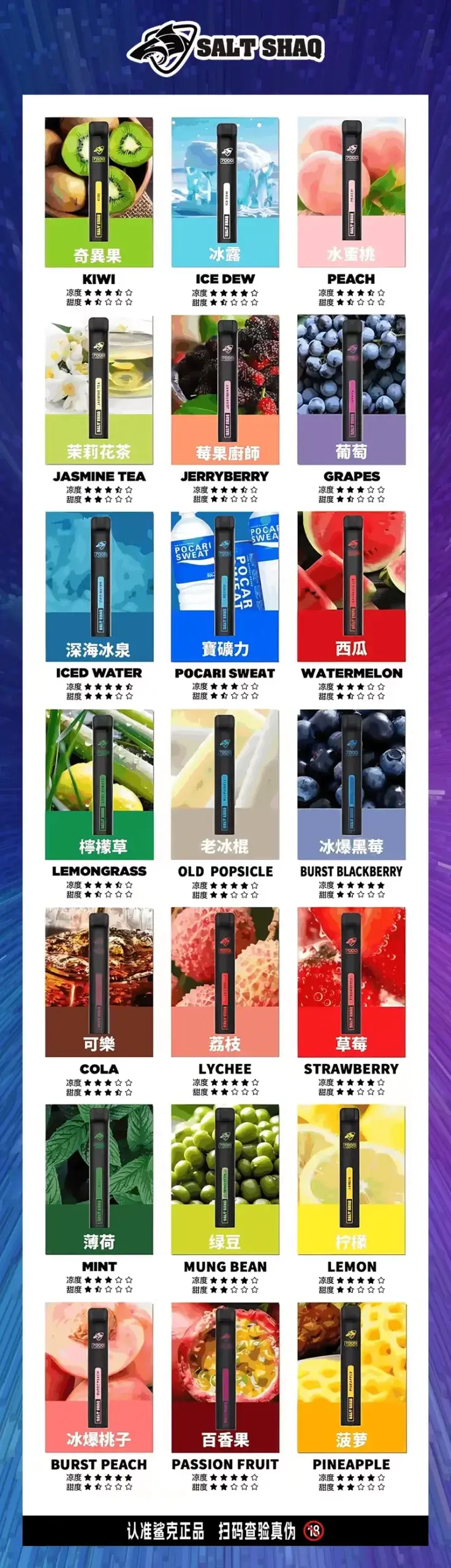 - ILIA 拓撲蒸汽 | 台灣電子煙主機煙彈一次性選物商城