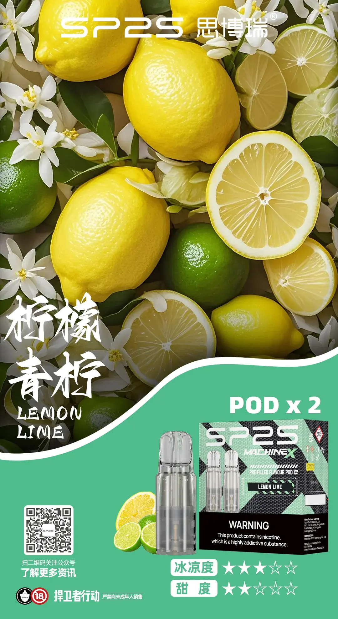 探索一次性電子煙新世界:ilia、inf、sp2s、KISS、lana、meha、東京魔盒、xiaoke品牌全解析 - ILIA 拓撲蒸汽 | 台灣電子煙主機煙彈一次性選物商城