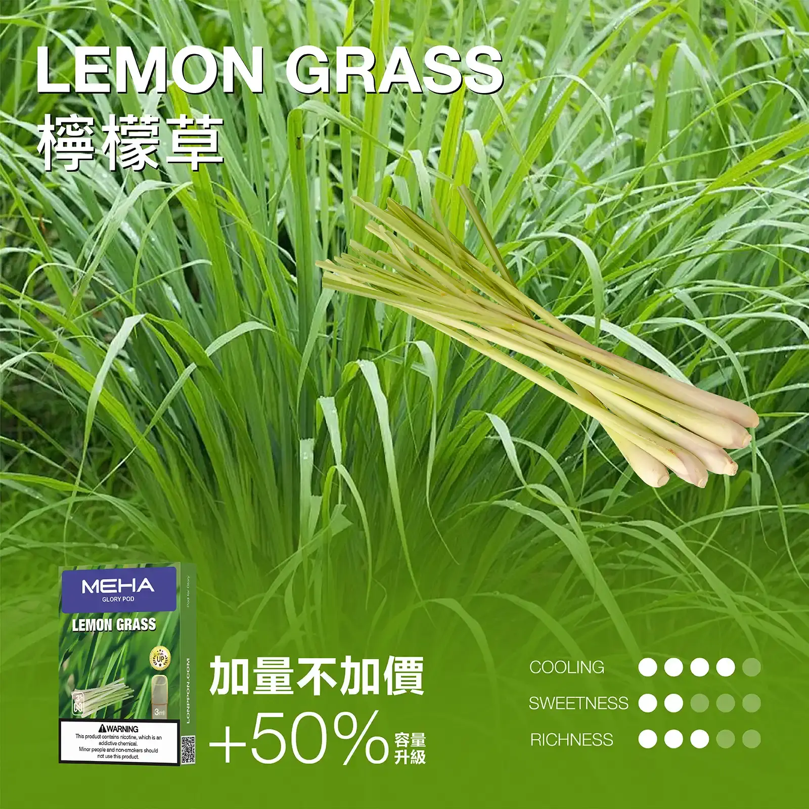 meha一代烟弹-檸檬草 - ILIA 拓撲蒸汽 | 台灣電子煙主機煙彈一次性選物商城