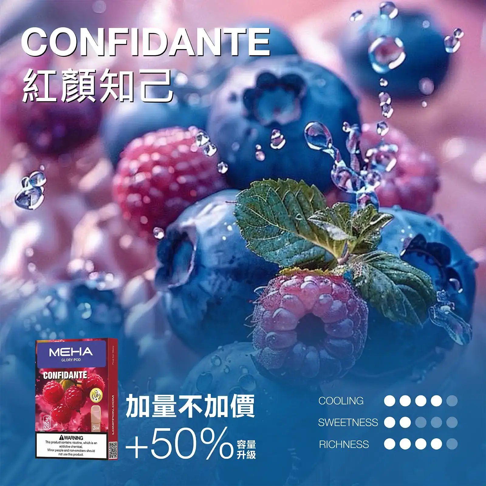 meha一代烟弹-紅顔知己 - ILIA 拓撲蒸汽 | 台灣電子煙主機煙彈一次性選物商城