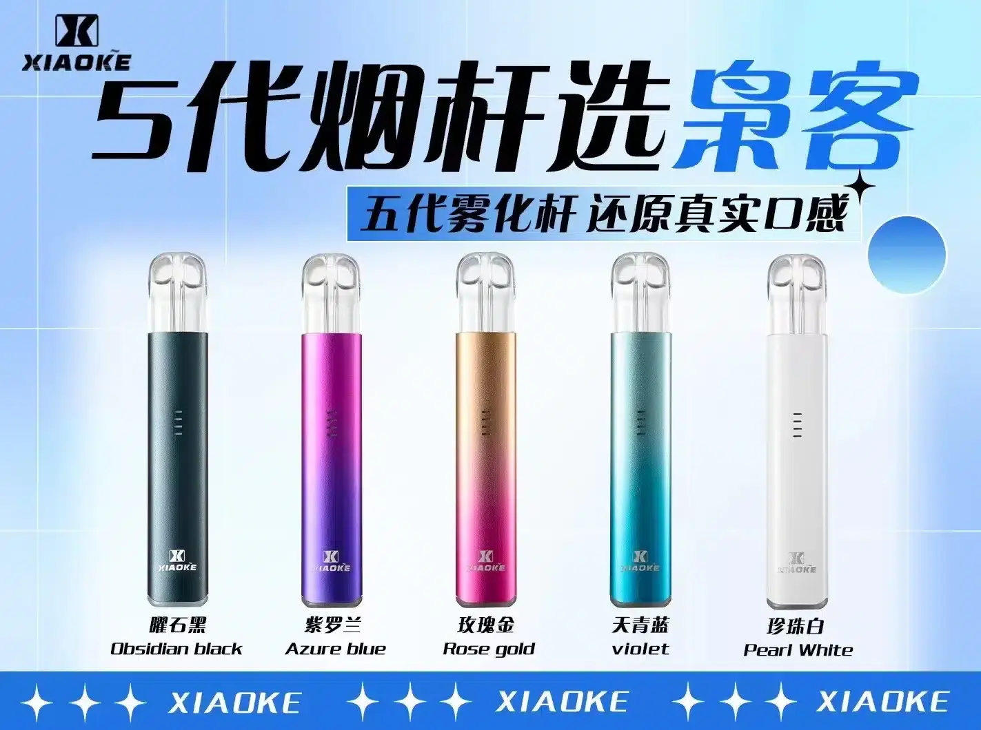 - ILIA 拓撲蒸汽 | 台灣電子煙主機煙彈一次性選物商城