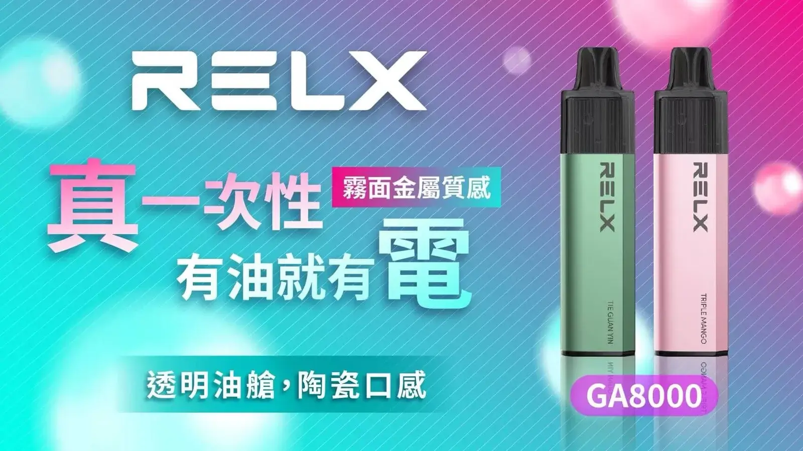 - ILIA 拓撲蒸汽 | 台灣電子煙主機煙彈一次性選物商城