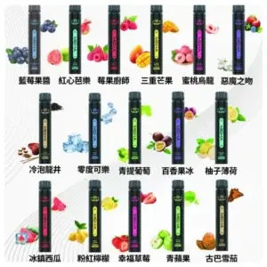 MEHA X Bar 魅嗨小黑條 7000口拋棄式 (拋棄式霧化器)