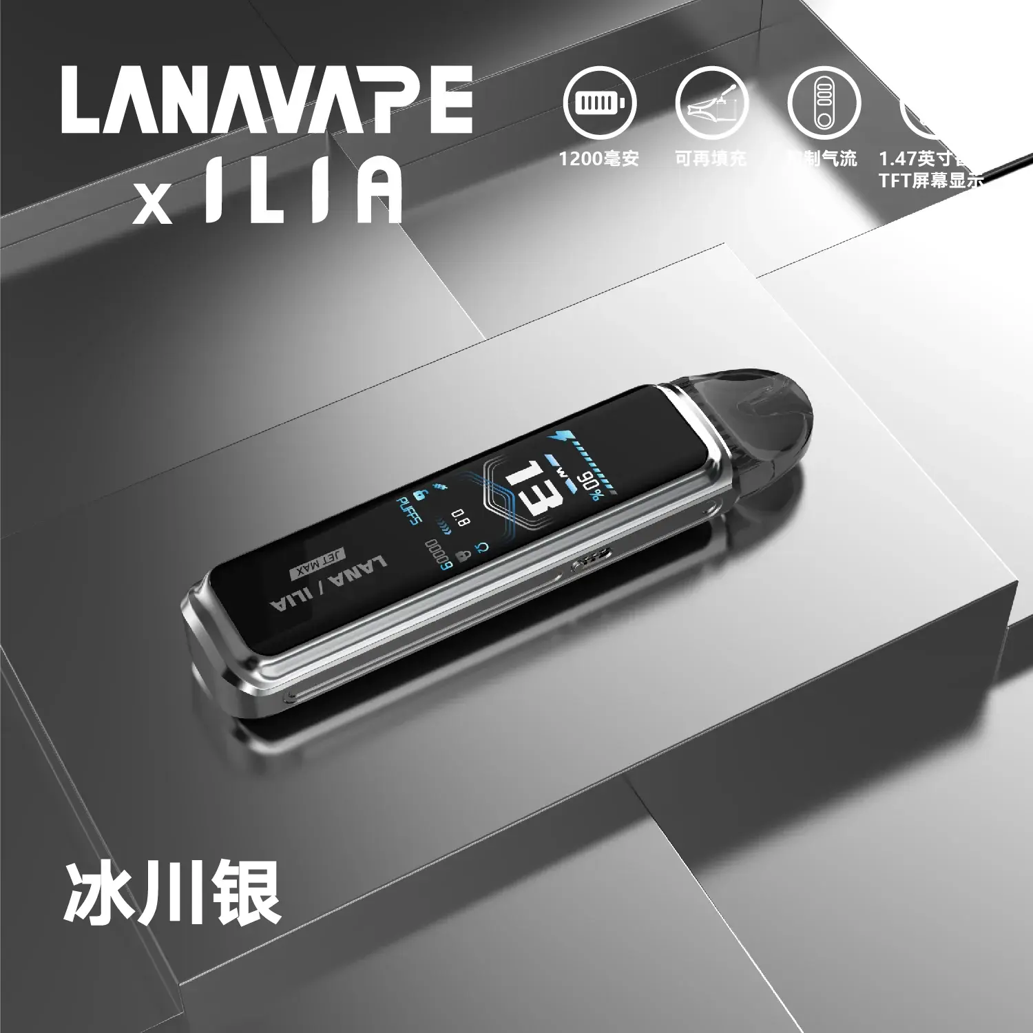 5bdf1a2e28e1297dd678b2f2ddc6c703_cf97a911-ef26-447b-81ae-d8064e4f4c63webp - ILIA 拓撲蒸汽 | 台灣電子煙主機煙彈一次性選物商城