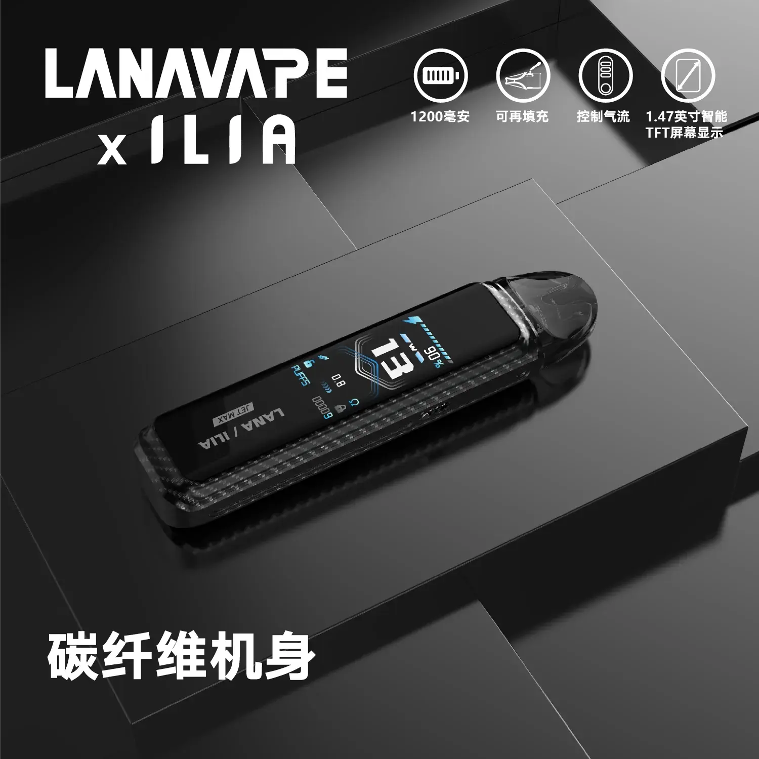 8164abe983d482769295863a7e9aeea6_d5e12dba-f846-4d10-a93f-4a676ba62728webp - ILIA 拓撲蒸汽 | 台灣電子煙主機煙彈一次性選物商城