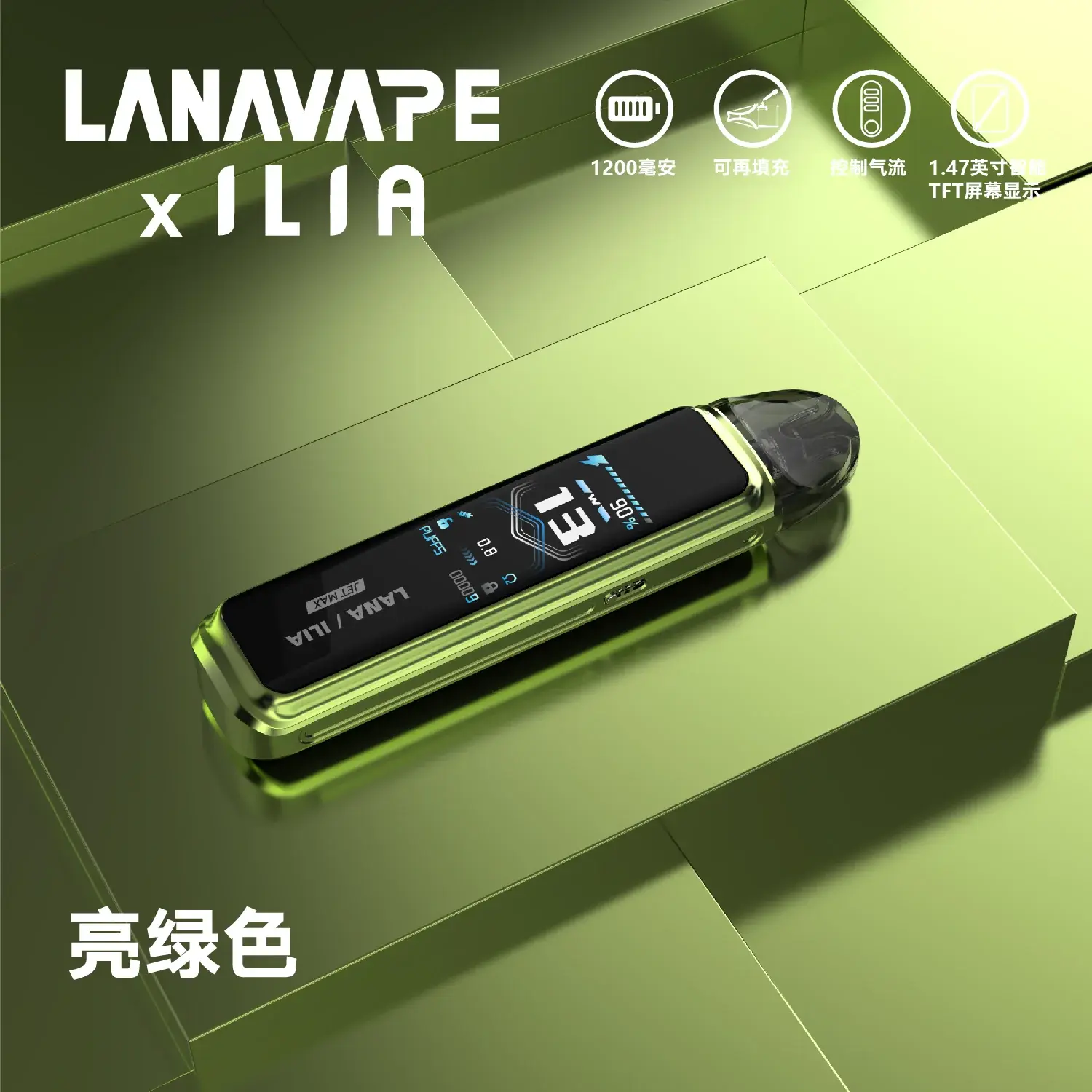 9388a38790fa238ae36e7950620b22d2_cc65c2cc-0ea9-4ec9-bc5d-7279f0e536dewebp - ILIA 拓撲蒸汽 | 台灣電子煙主機煙彈一次性選物商城