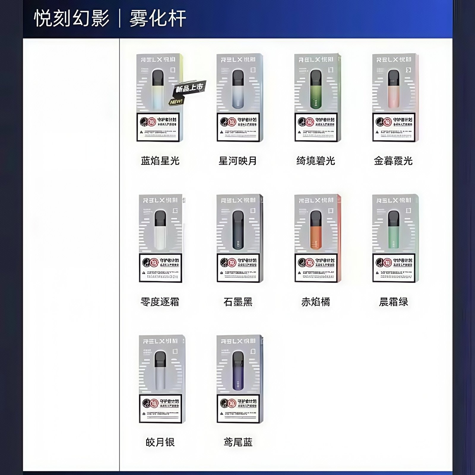 IMG_3154_副本jpg - ILIA 拓撲蒸汽 | 台灣電子煙主機煙彈一次性選物商城