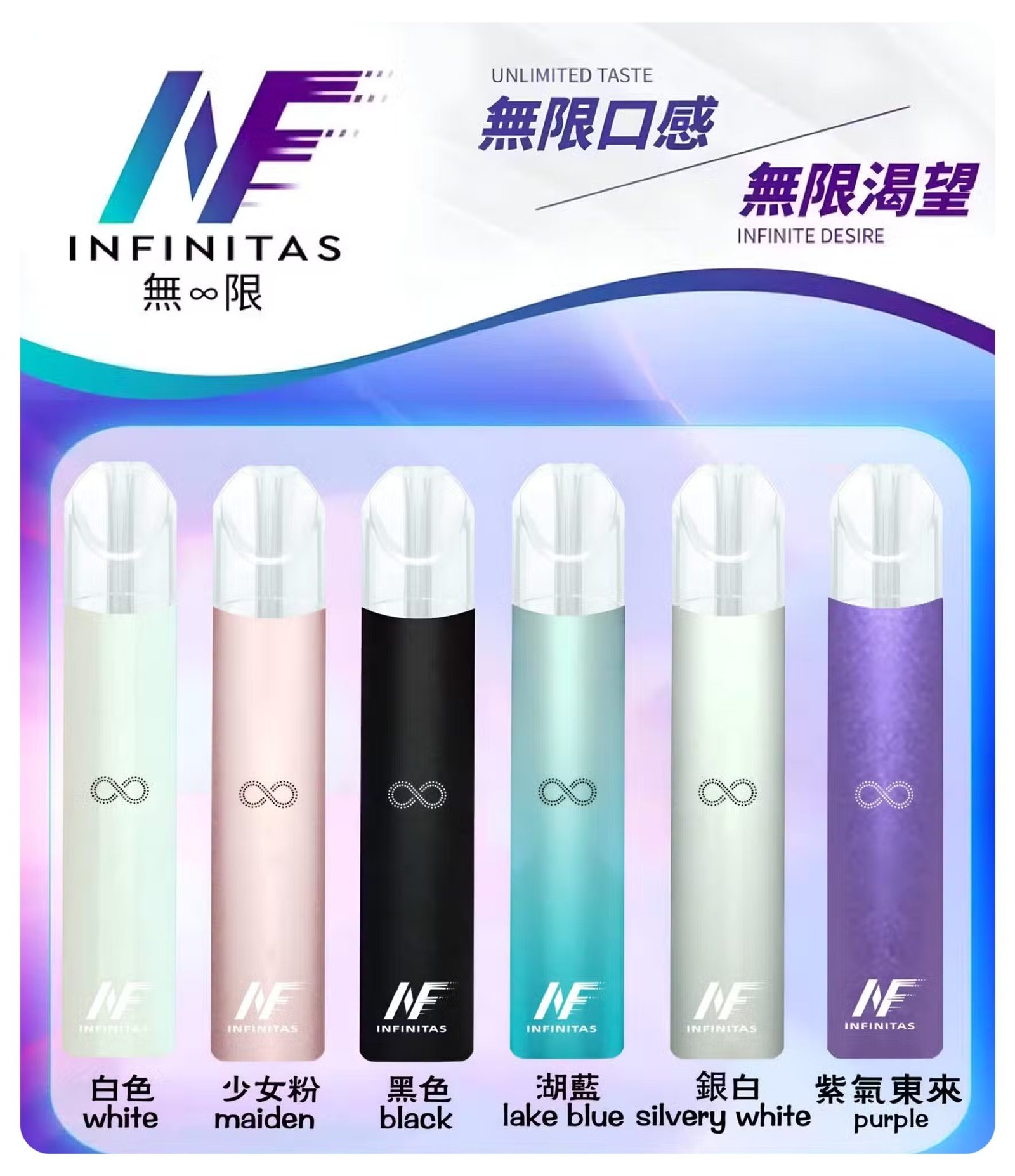INF無限一代主機jpg - ILIA 拓撲蒸汽 | 台灣電子煙主機煙彈一次性選物商城
