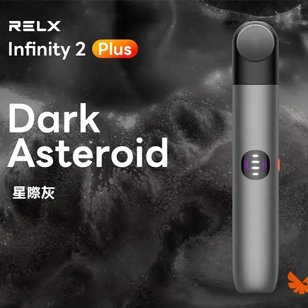 Infinity-Pro-2-Relx-6pro主機-星際灰webp - ILIA 拓撲蒸汽 | 台灣電子煙主機煙彈一次性選物商城