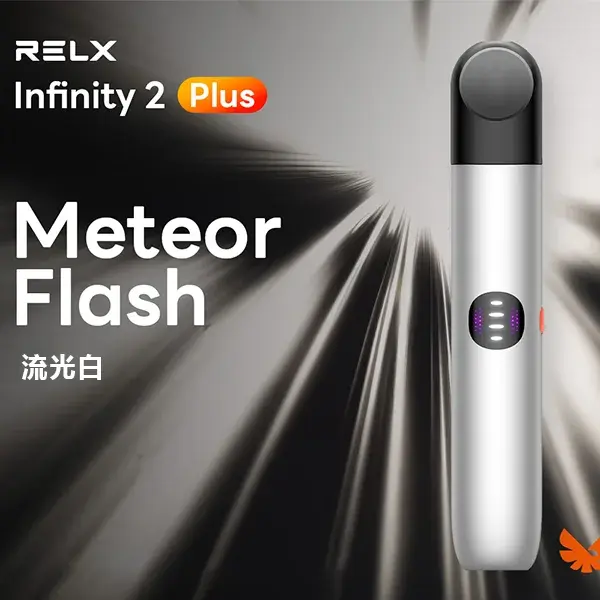 Infinity-Pro-2-Relx-6pro主機-流光白webp - ILIA 拓撲蒸汽 | 台灣電子煙主機煙彈一次性選物商城