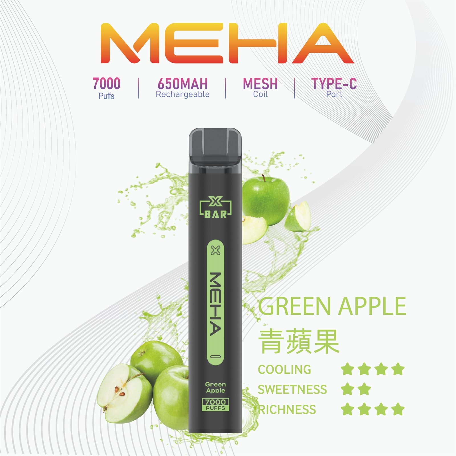 MEHA-XBAR小黑條7000口拋棄式-2jpg - ILIA 拓撲蒸汽 | 台灣電子煙主機煙彈一次性選物商城