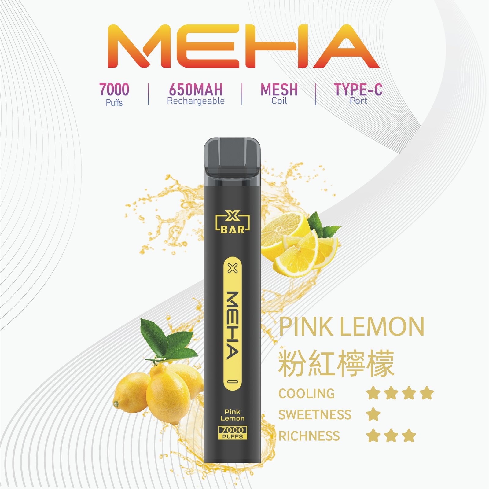 MEHA-XBAR小黑條7000口拋棄式-3jpg - ILIA 拓撲蒸汽 | 台灣電子煙主機煙彈一次性選物商城
