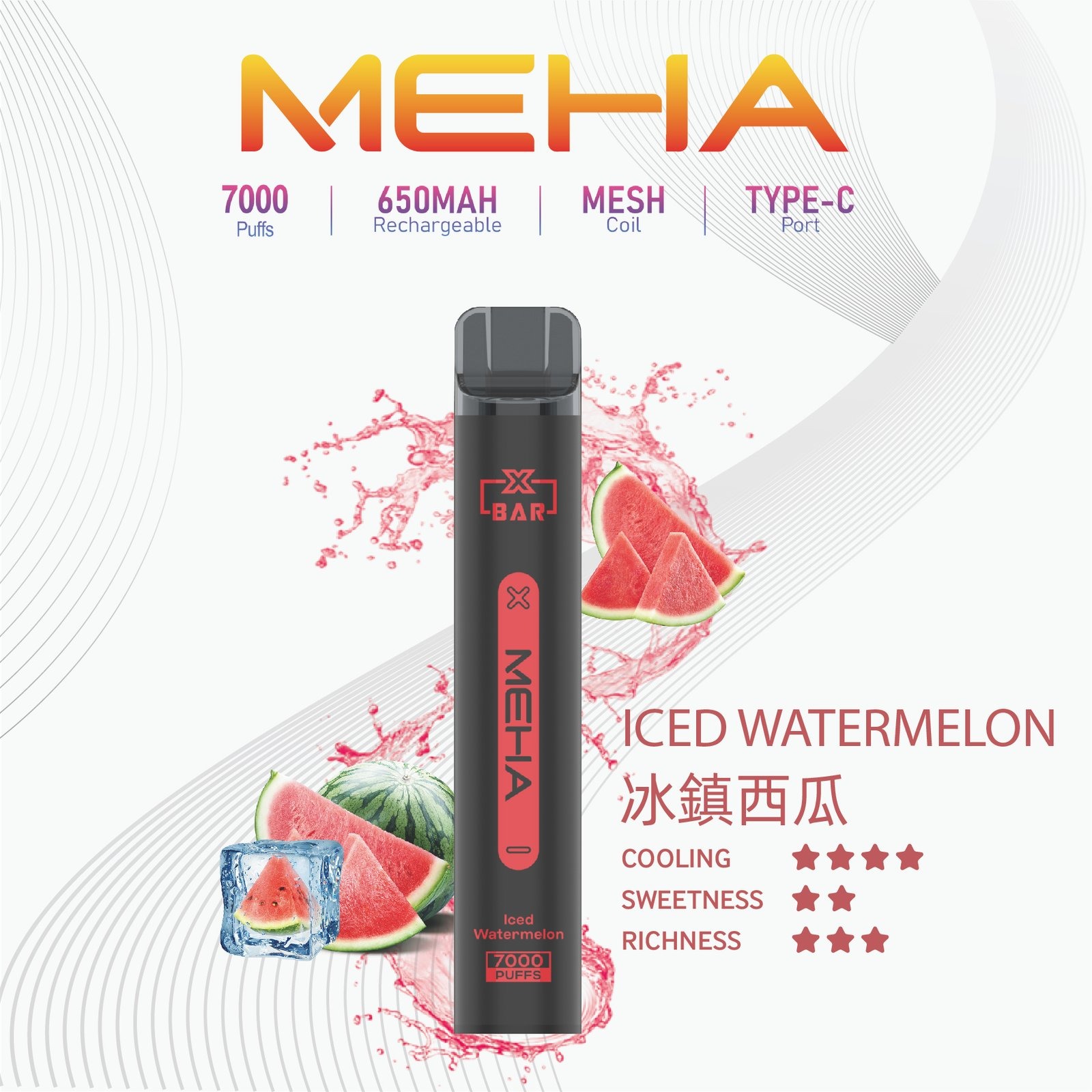 MEHA-XBAR小黑條7000口拋棄式-4jpg - ILIA 拓撲蒸汽 | 台灣電子煙主機煙彈一次性選物商城