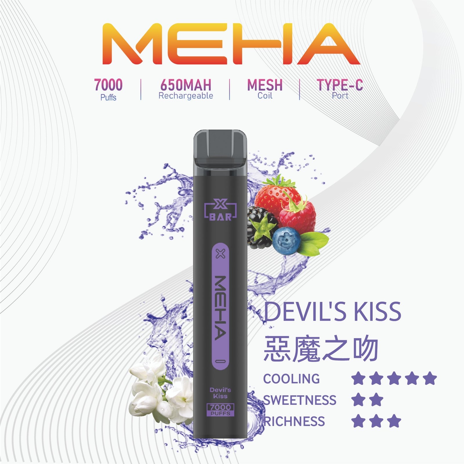 MEHA-XBAR小黑條7000口拋棄式-5jpg - ILIA 拓撲蒸汽 | 台灣電子煙主機煙彈一次性選物商城