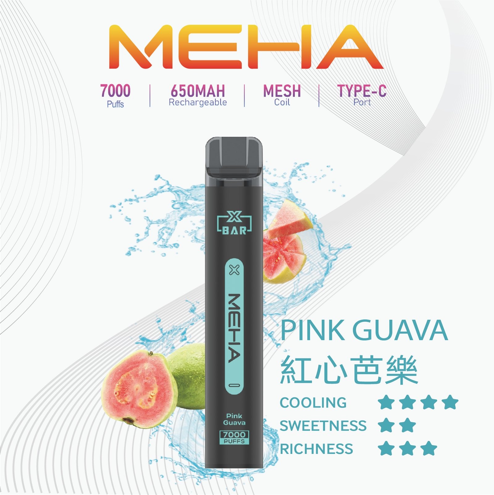 MEHA-XBAR小黑條7000口拋棄式-6jpg - ILIA 拓撲蒸汽 | 台灣電子煙主機煙彈一次性選物商城