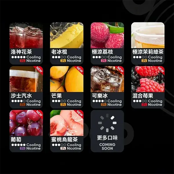 Relx-6代-煙彈-1-1webp - ILIA 拓撲蒸汽 | 台灣電子煙主機煙彈一次性選物商城