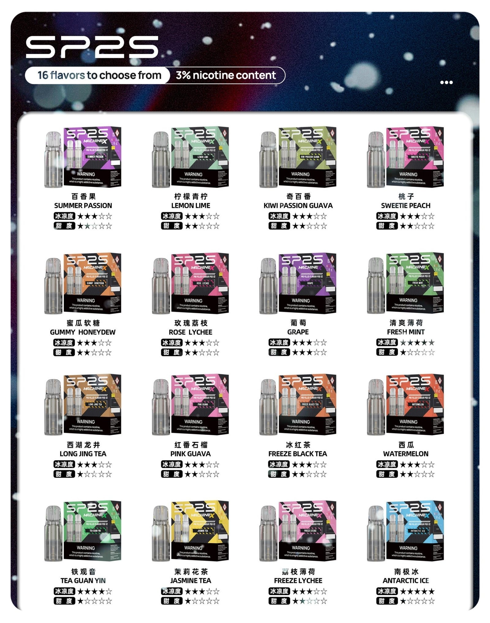 SP2SMAX煙彈jpg - ILIA 拓撲蒸汽 | 台灣電子煙主機煙彈一次性選物商城