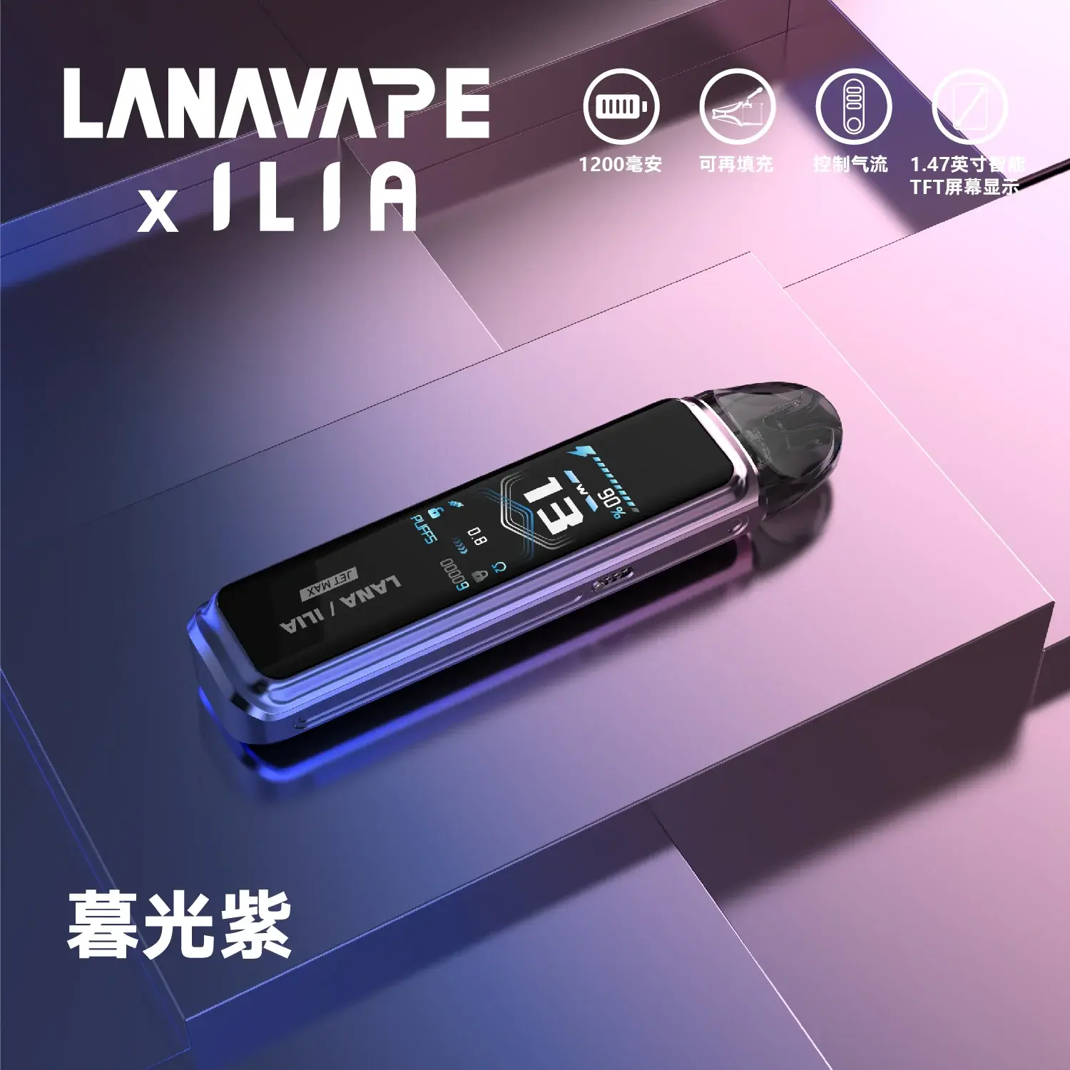 a521125a91b1ac9edfecaf90eddddb99_722f62d5-d4c2-4770-abd2-7fa1c23acc7bwebp - ILIA 拓撲蒸汽 | 台灣電子煙主機煙彈一次性選物商城