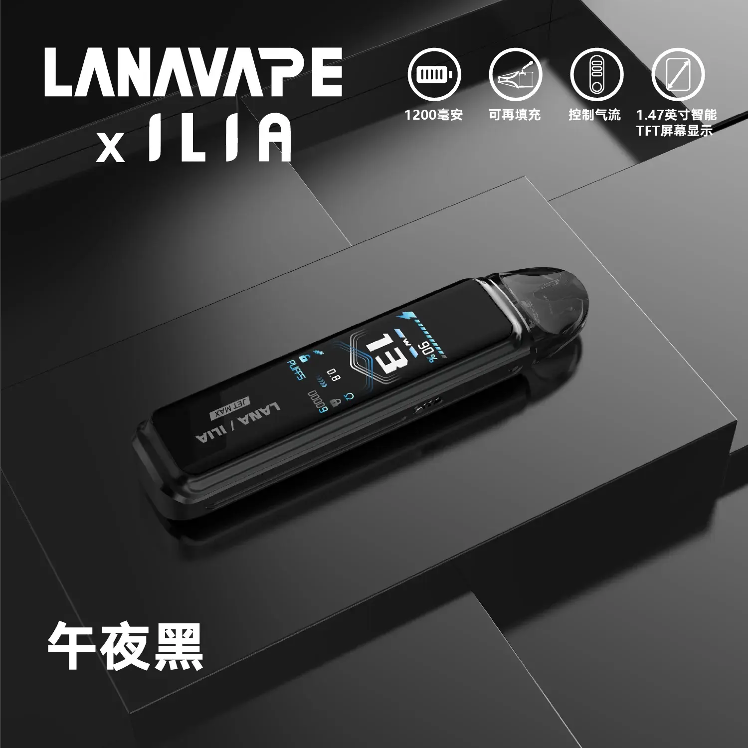 a892f76c1711ef5492aef509643fe90bwebp - ILIA 拓撲蒸汽 | 台灣電子煙主機煙彈一次性選物商城