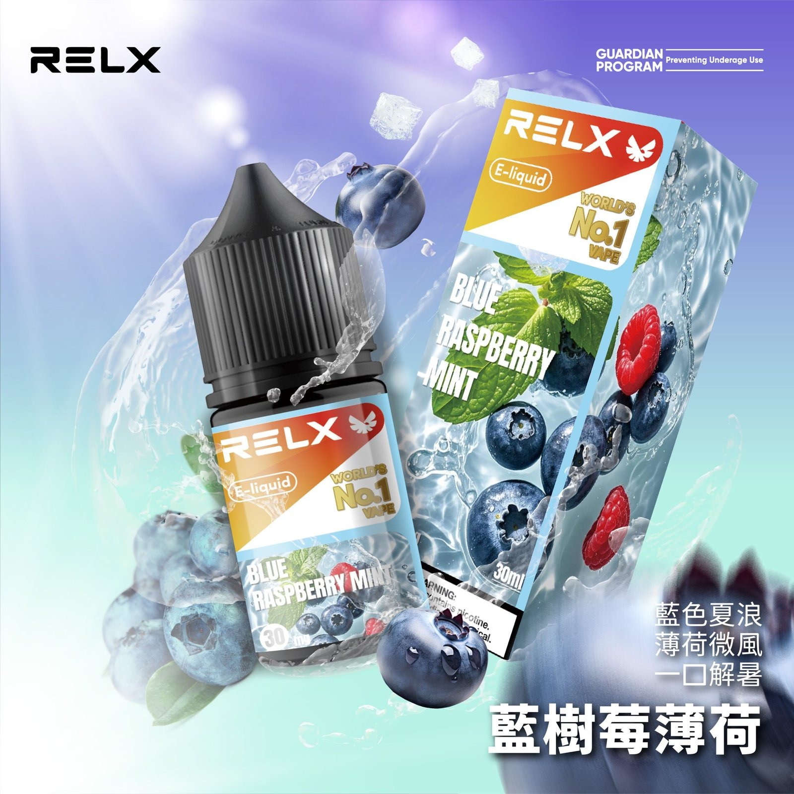 b05320ec615833117a8831c992b63d16-scaled-1jpg - ILIA 拓撲蒸汽 | 台灣電子煙主機煙彈一次性選物商城