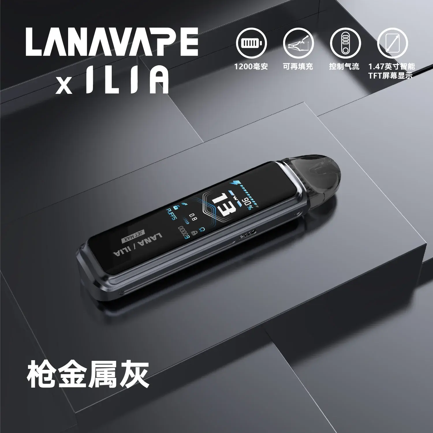 e94e715f57543262becd89859ef9ae0f_d53085e3-ae34-4246-bee1-9d4530e09a10webp - ILIA 拓撲蒸汽 | 台灣電子煙主機煙彈一次性選物商城