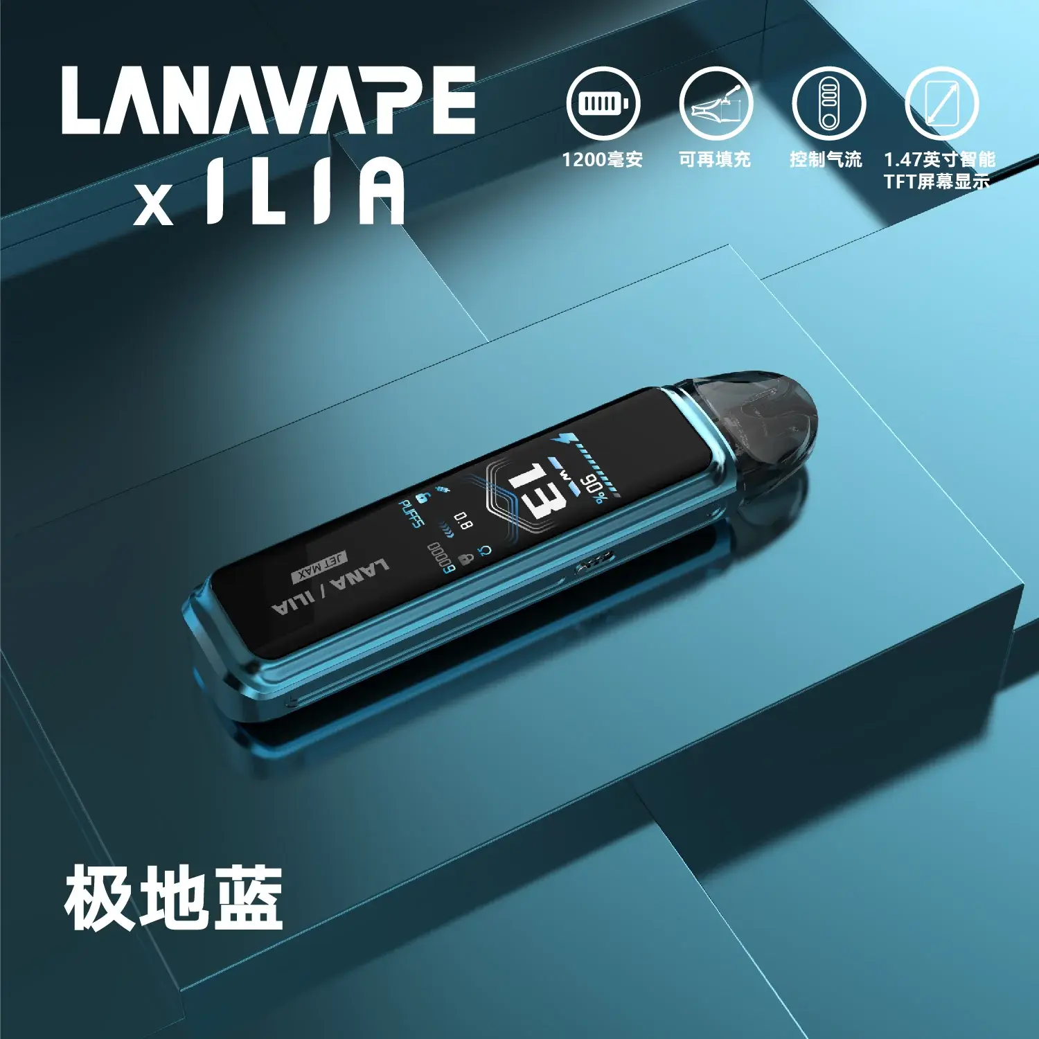 f205f4465e712759c7236337fe41c0ff_42df369b-363b-483f-af8c-012ffd74fa8bwebp - ILIA 拓撲蒸汽 | 台灣電子煙主機煙彈一次性選物商城