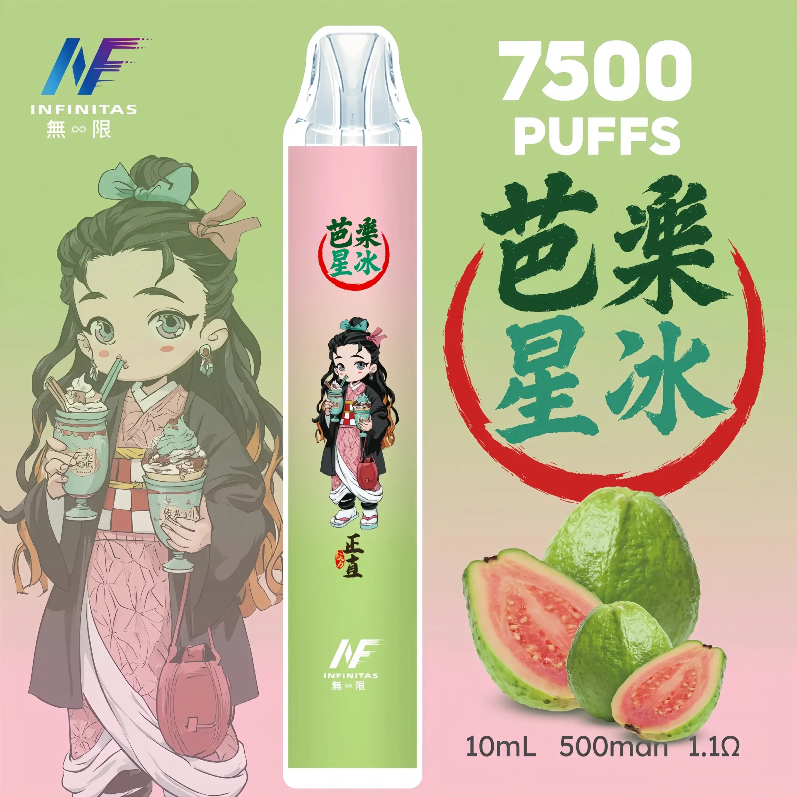 inf鬼滅之刃7500口-1-scaled-1-scaled-1webp - ILIA 拓撲蒸汽 | 台灣電子煙主機煙彈一次性選物商城