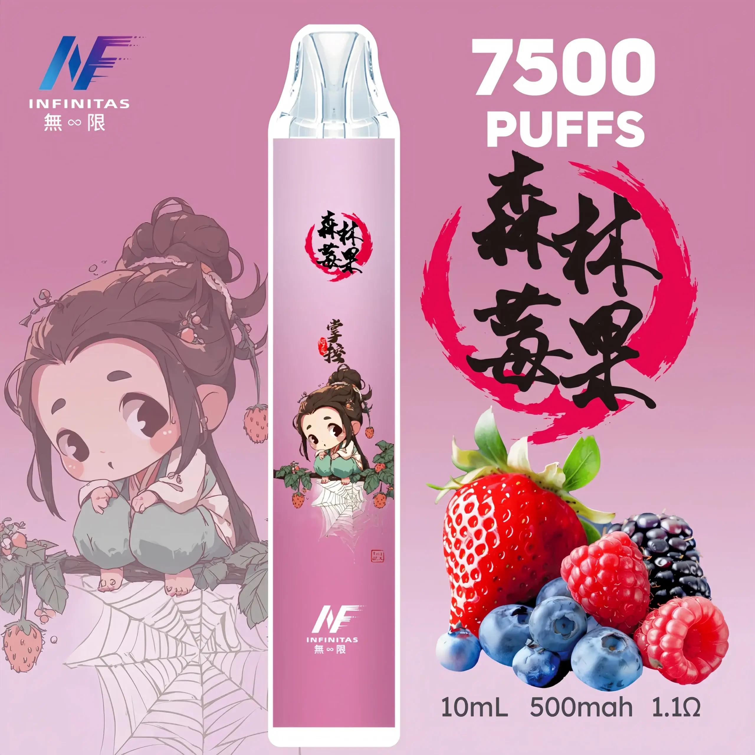 inf鬼滅之刃7500口-10-scaled-1-scaled-1webp - ILIA 拓撲蒸汽 | 台灣電子煙主機煙彈一次性選物商城