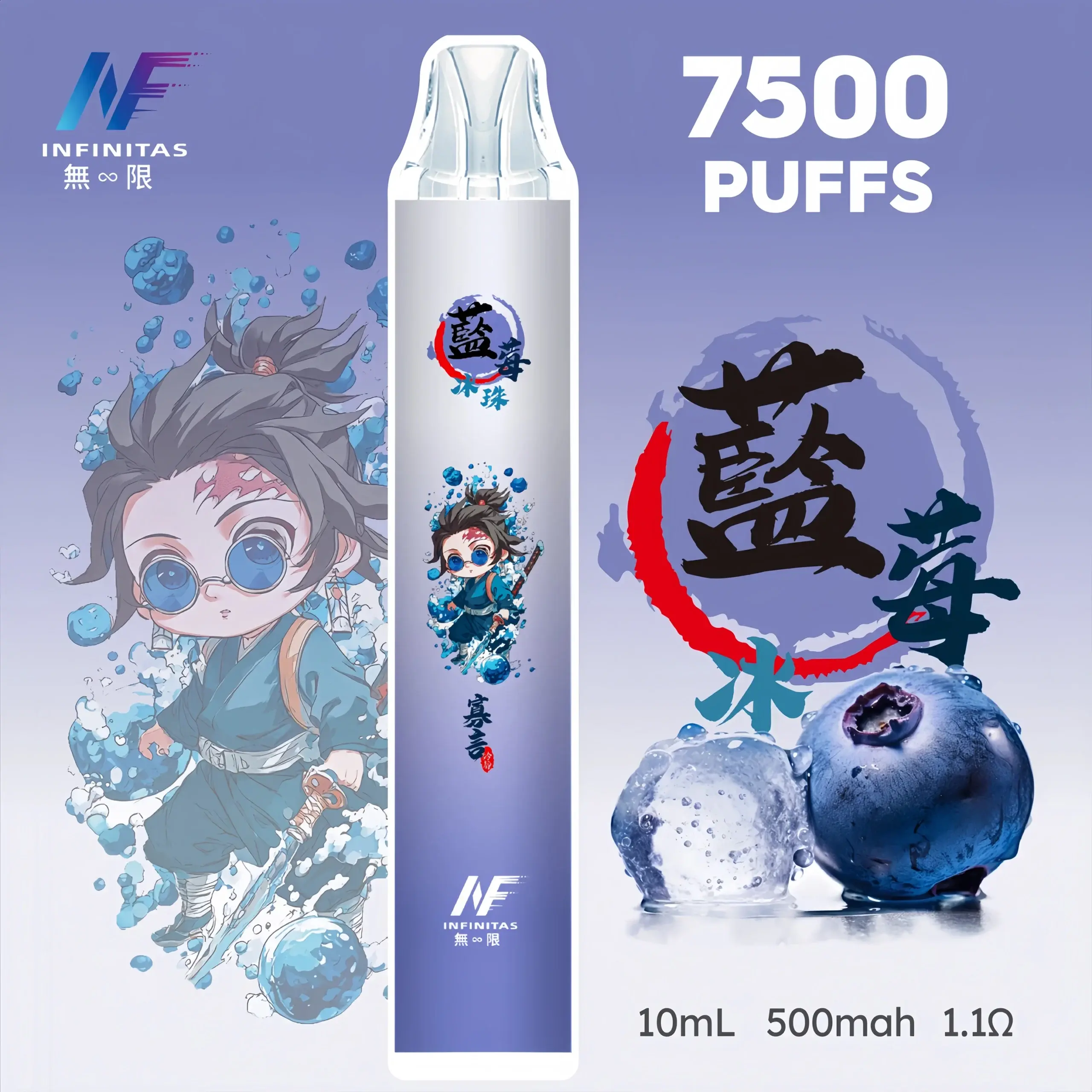 inf鬼滅之刃7500口-15-scaled-1-scaled-1webp - ILIA 拓撲蒸汽 | 台灣電子煙主機煙彈一次性選物商城