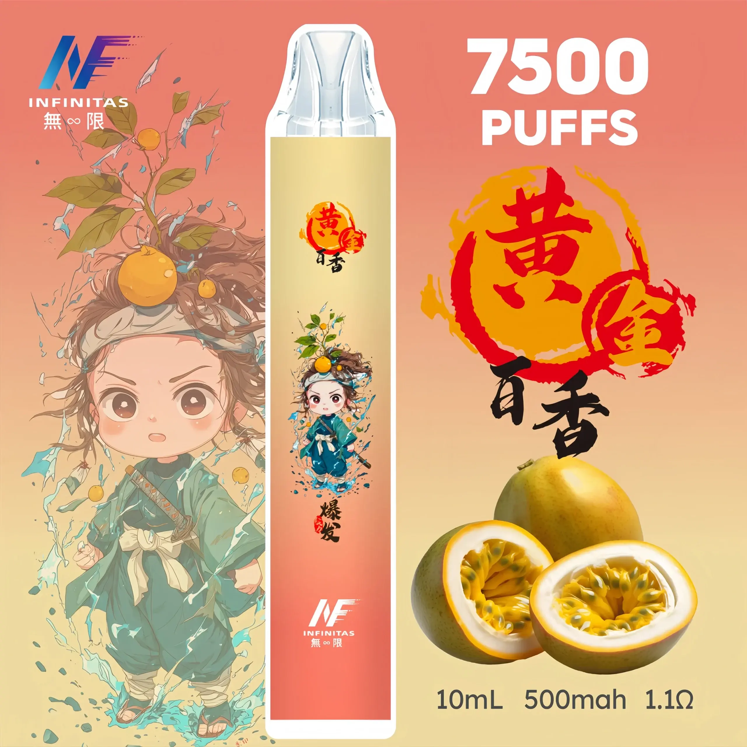 inf鬼滅之刃7500口-17-scaled-1-scaled-1webp - ILIA 拓撲蒸汽 | 台灣電子煙主機煙彈一次性選物商城