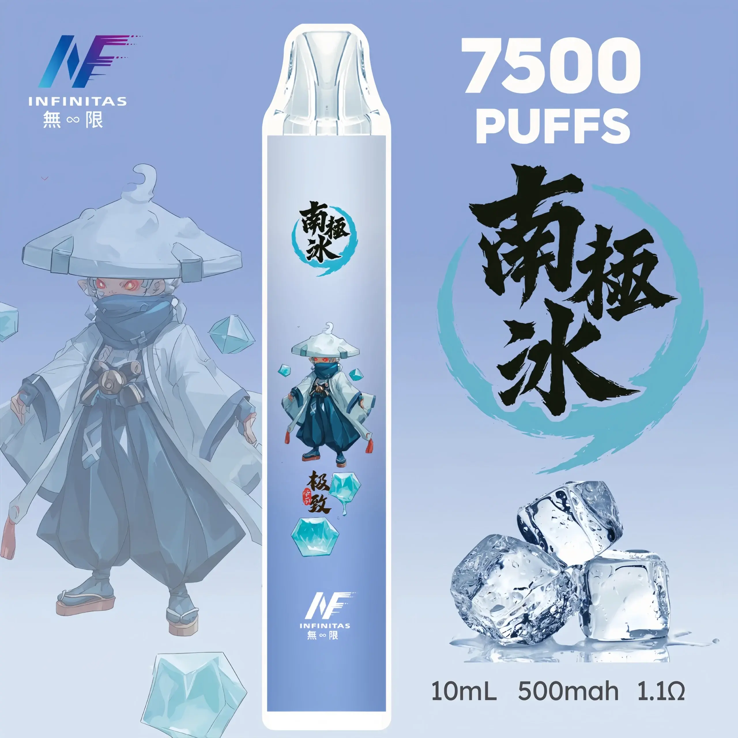 inf鬼滅之刃7500口-5-scaled-1-scaled-1webp - ILIA 拓撲蒸汽 | 台灣電子煙主機煙彈一次性選物商城