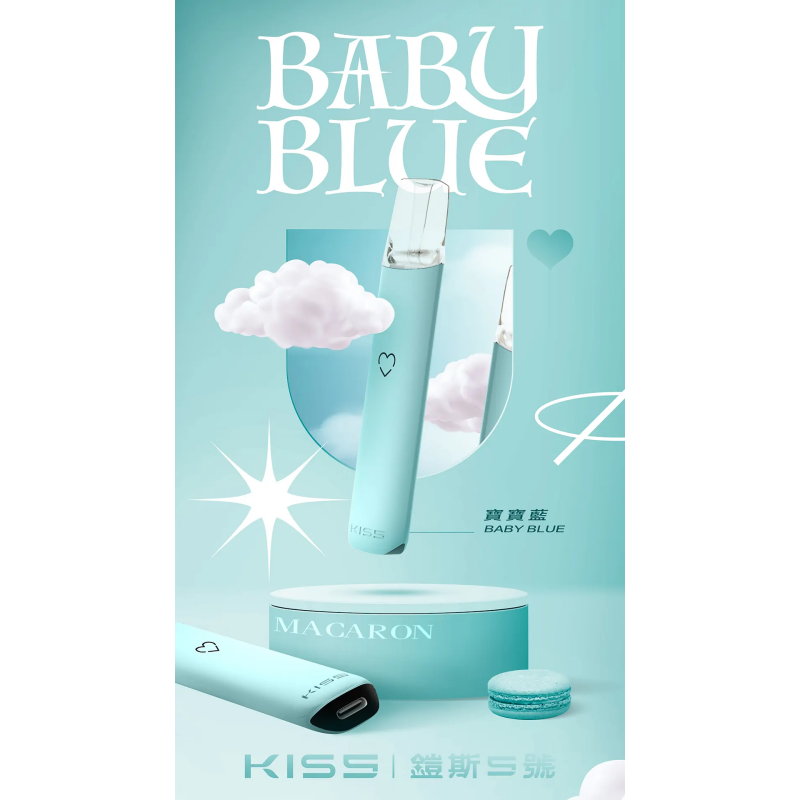 kiss-鎧斯5號-寶寶藍png - ILIA 拓撲蒸汽 | 台灣電子煙主機煙彈一次性選物商城