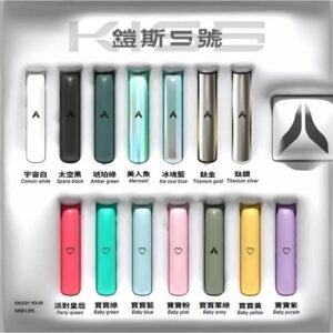 kiss-鎧斯5號主機jpg - ILIA 拓撲蒸汽 | 台灣電子煙主機煙彈一次性選物商城
