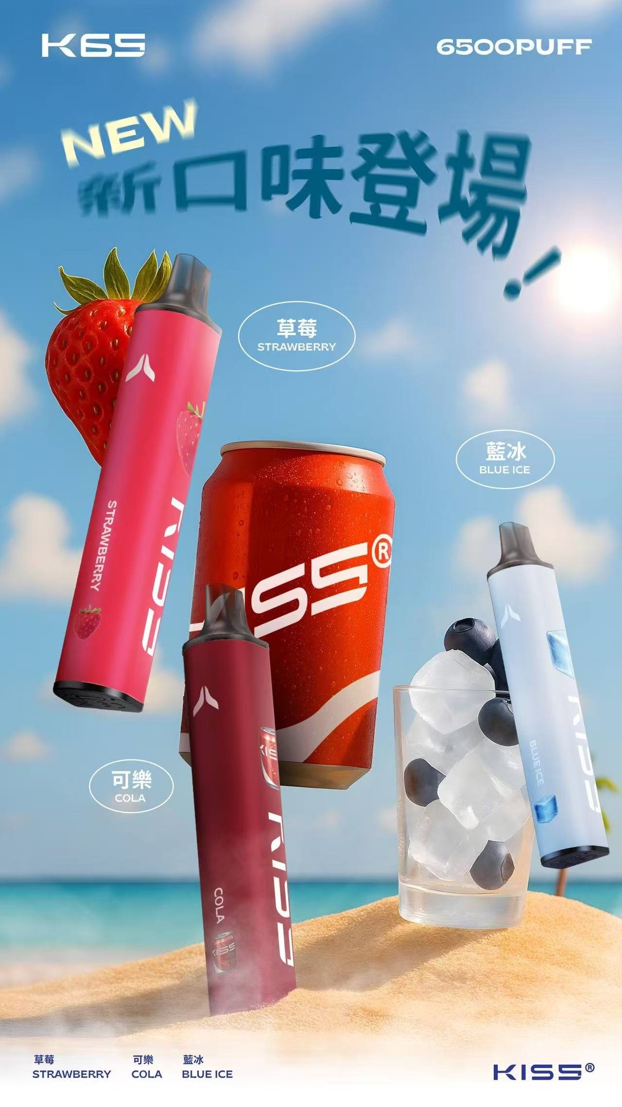 微信图片_20250920190006jpg - ILIA 拓撲蒸汽 | 台灣電子煙主機煙彈一次性選物商城