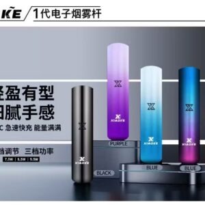 XIAOKE 梟客一代霧化主機 可變檔式電子霧化煙桿