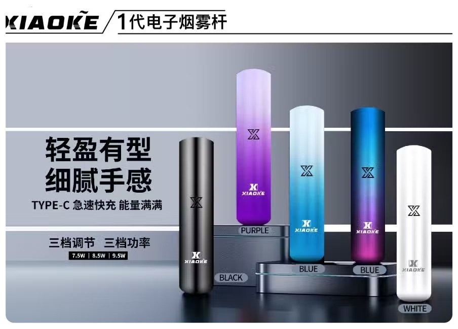 梟客一代主機jpg - ILIA 拓撲蒸汽 | 台灣電子煙主機煙彈一次性選物商城