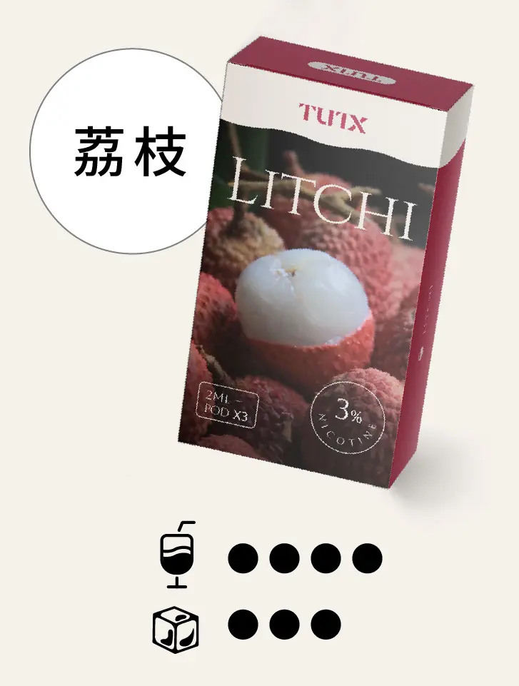 荔枝pngwebp - ILIA 拓撲蒸汽 | 台灣電子煙主機煙彈一次性選物商城