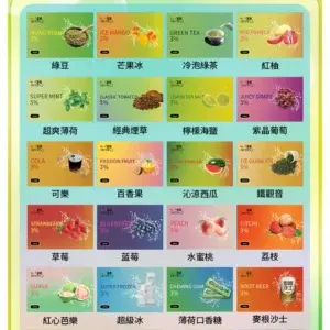 貓眼一代通用煙彈webp - ILIA 拓撲蒸汽 | 台灣電子煙主機煙彈一次性選物商城