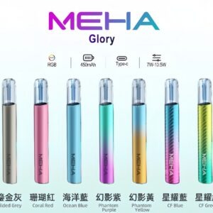 魅嗨 MEHA 一代霧化主機 升級版星耀款可變檔通用霧化桿