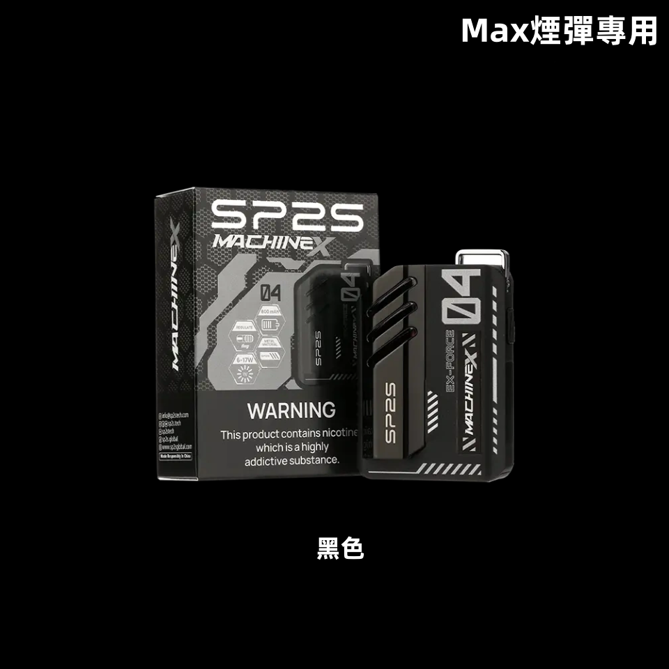 黑色_副本_副本_副本png - ILIA 拓撲蒸汽 | 台灣電子煙主機煙彈一次性選物商城